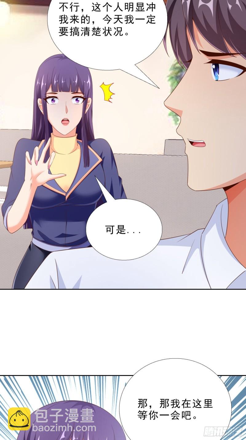 90 烤鱼店老板-第91话