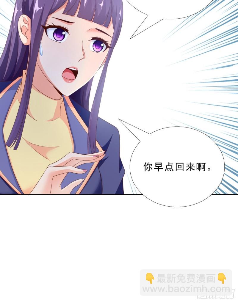 90 烤鱼店老板-第91话