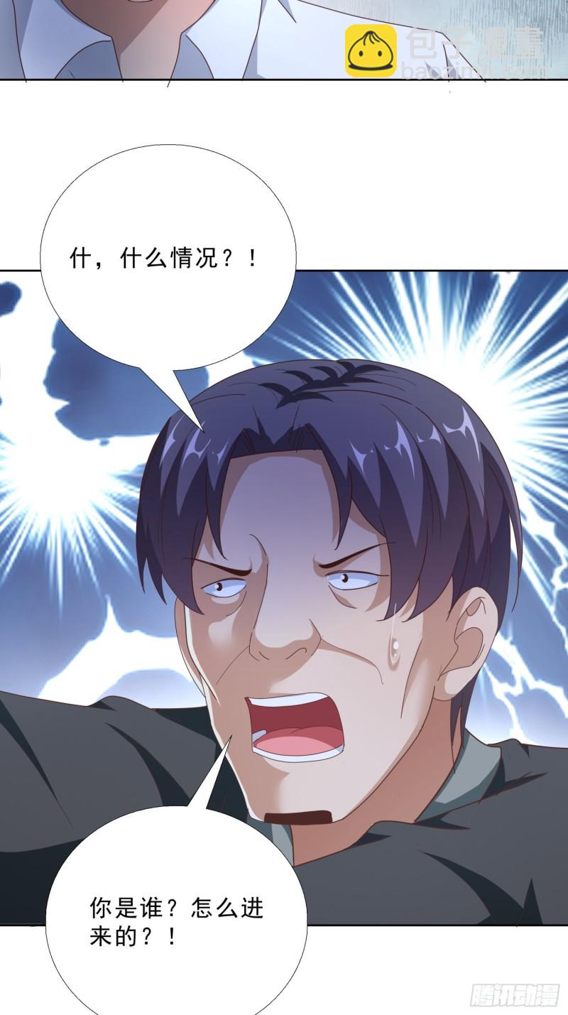 92 意外的客人-第93话