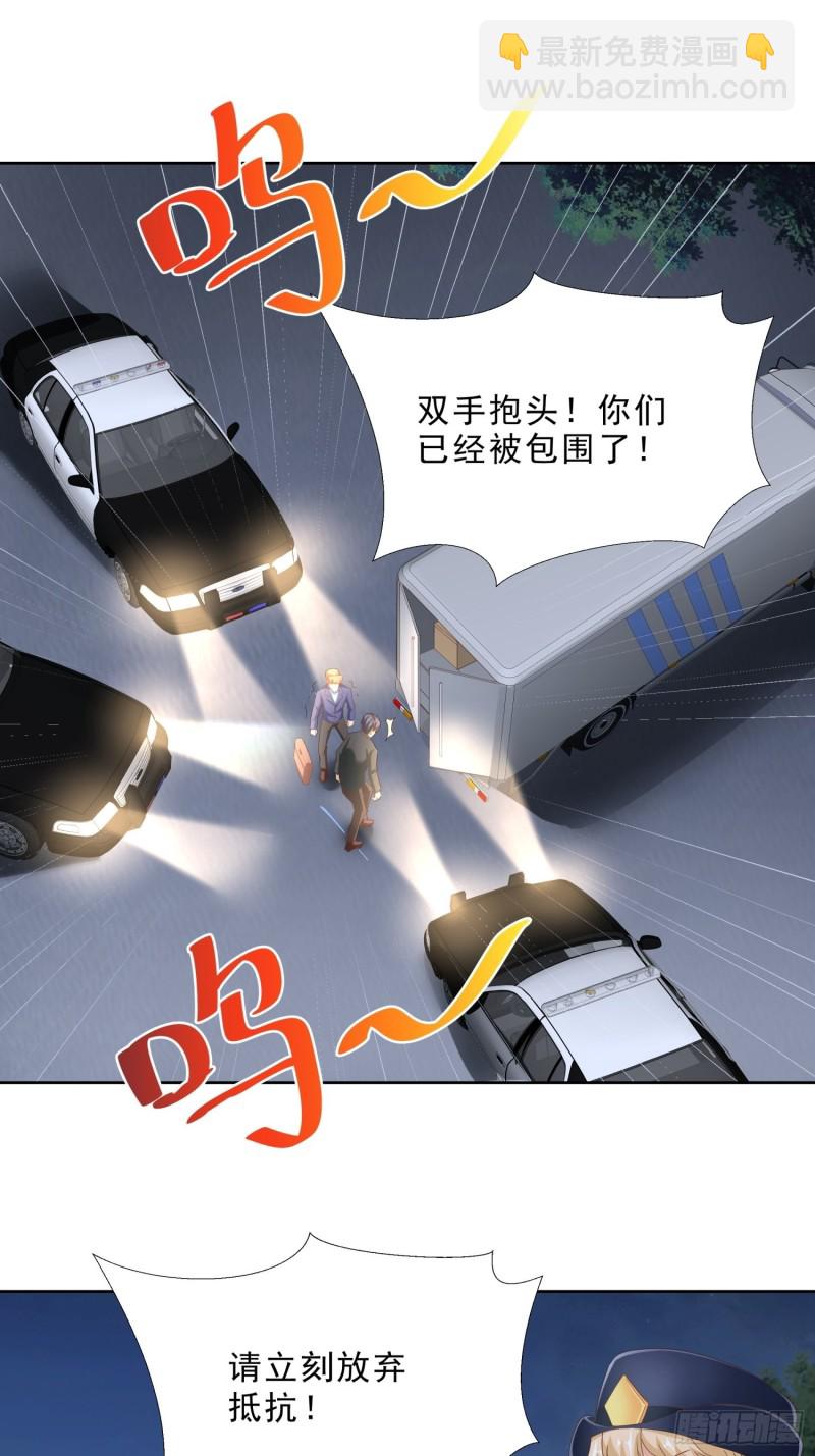 92 意外的客人-第93话