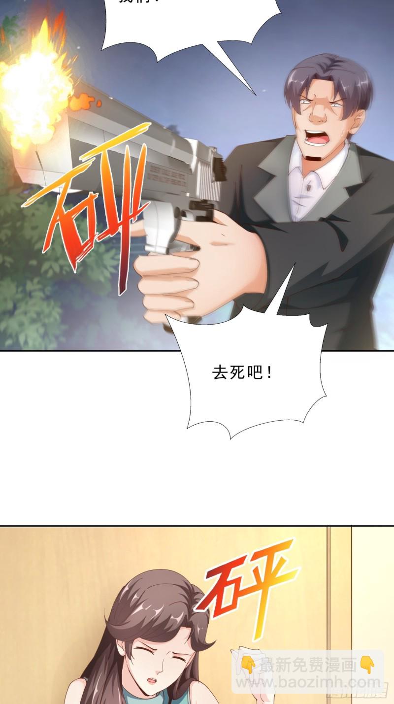 92 意外的客人-第93话