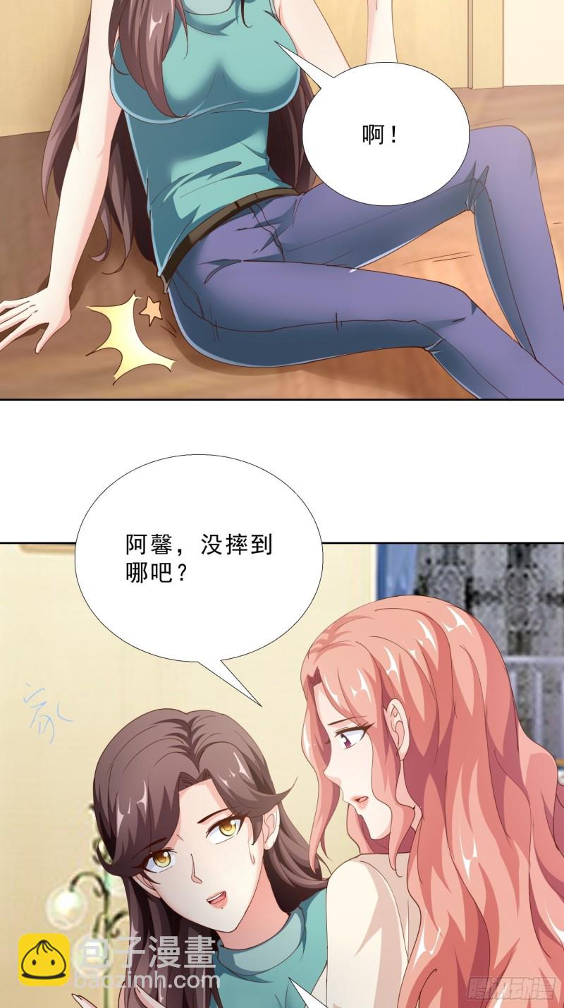 92 意外的客人-第93话