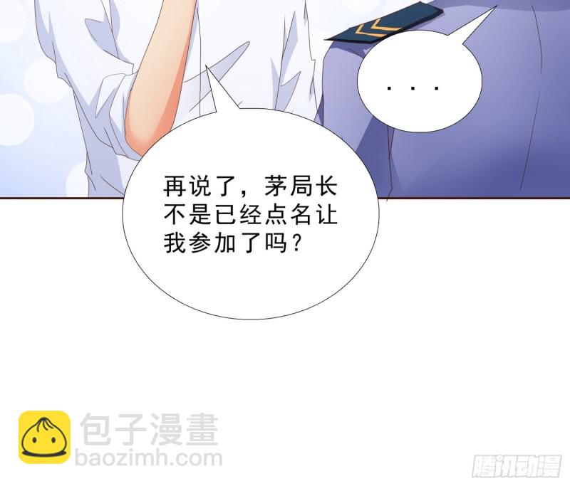 92 意外的客人-第93话