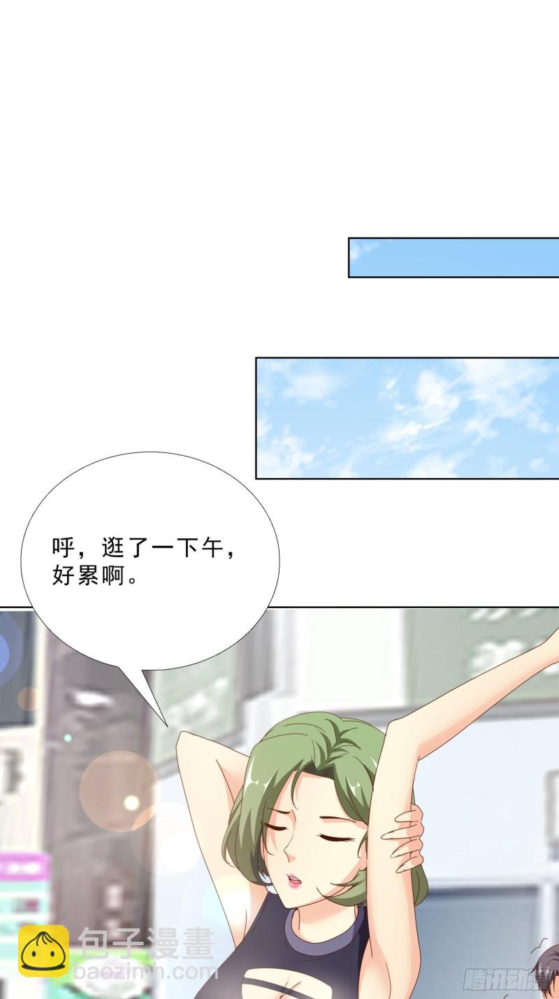 98话 被误伤-第99话