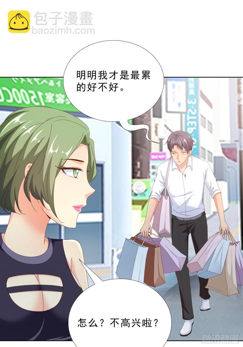 98话 被误伤-第99话