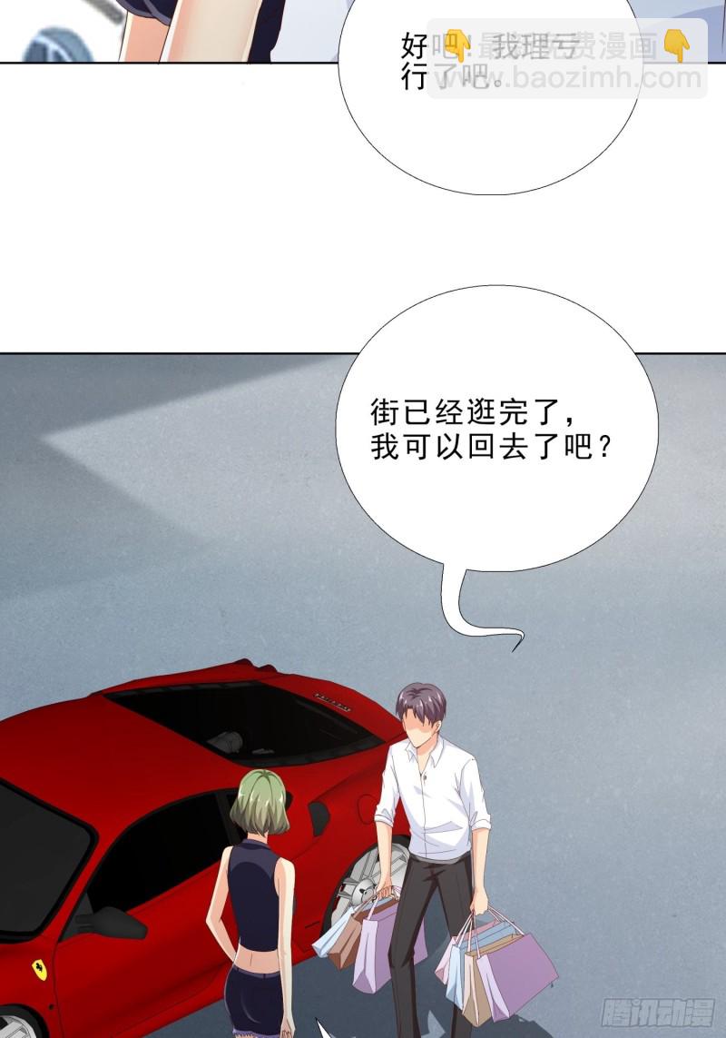 98话 被误伤-第99话