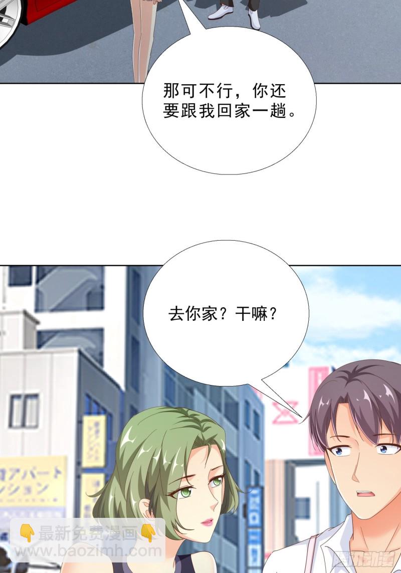 98话 被误伤-第99话