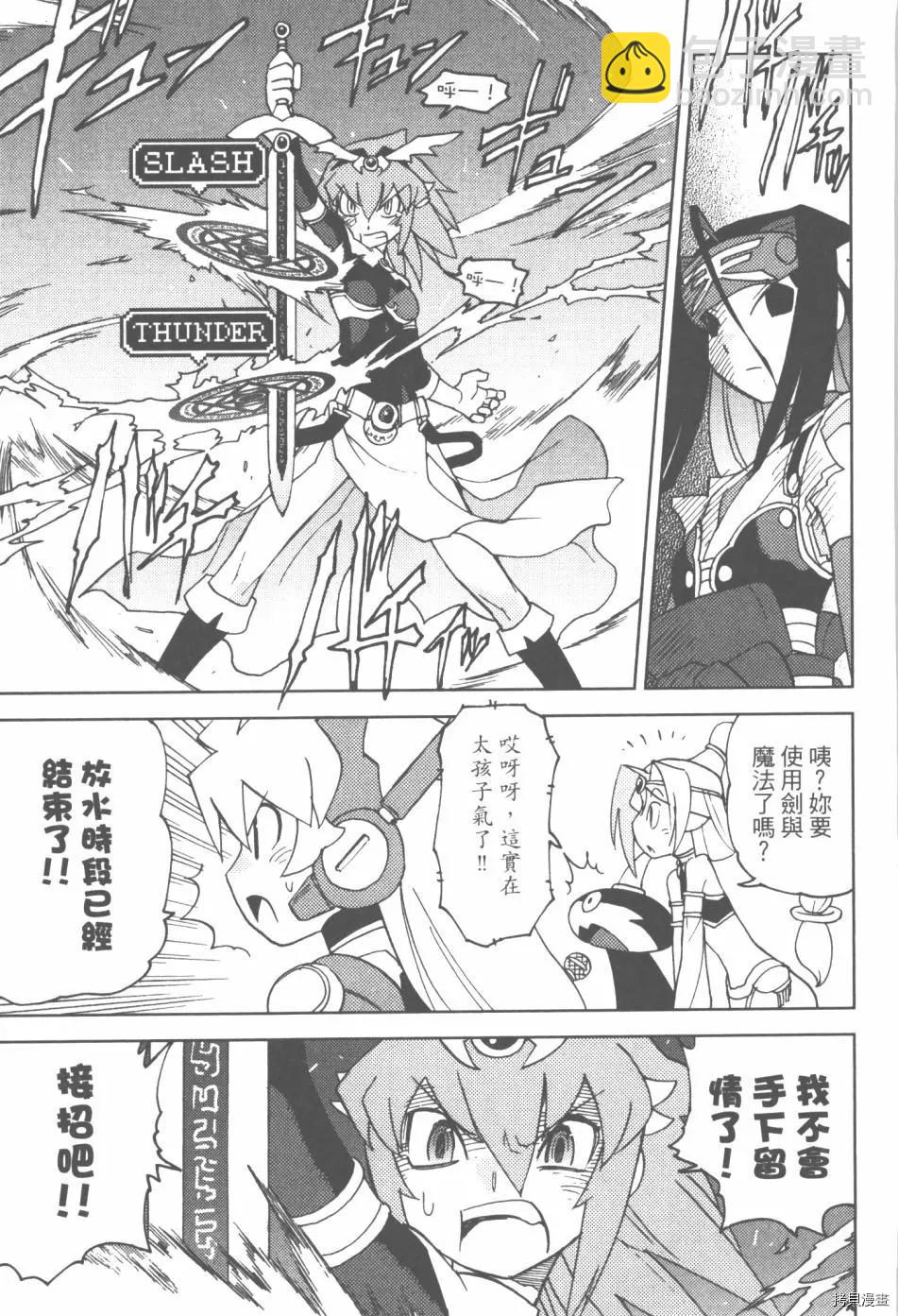 超可動女孩1/6 - 第03卷(1/4) - 5