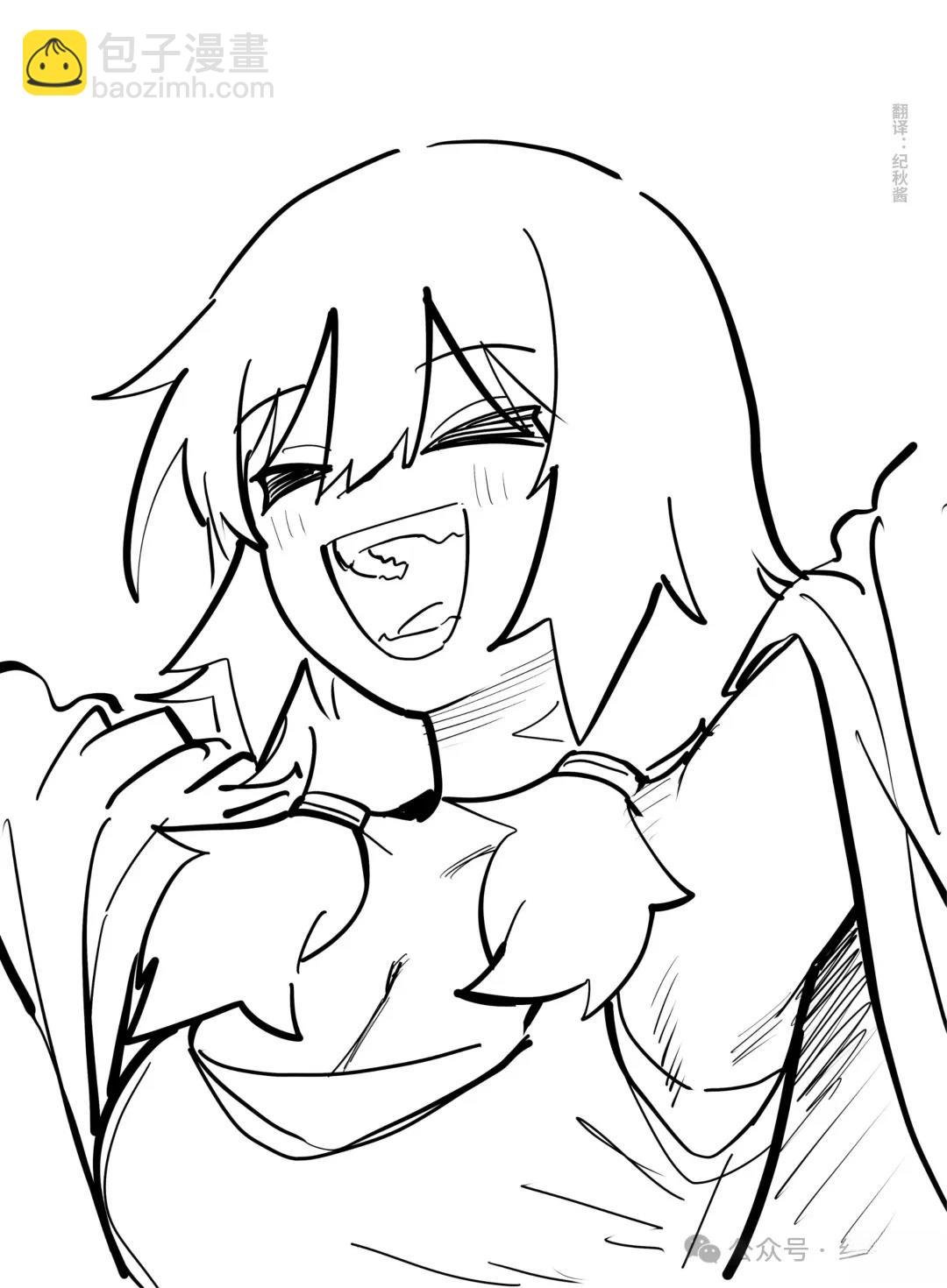 超辣的褐膚前輩… - 第6話 - 2