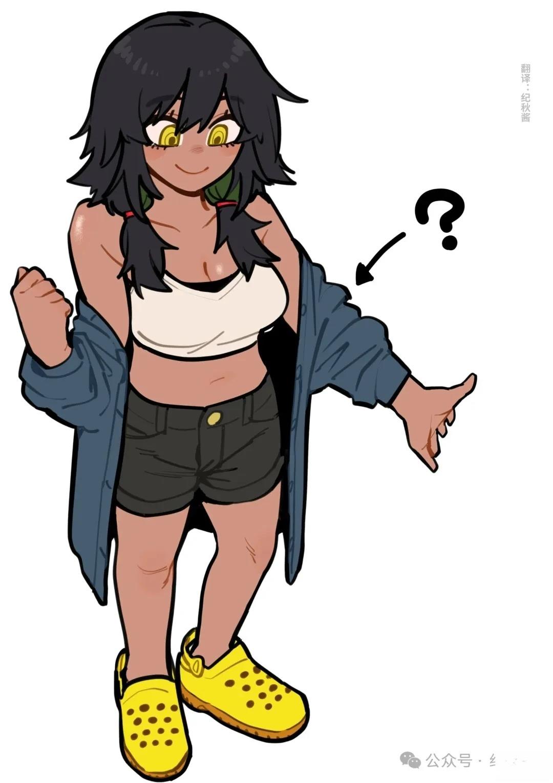 超辣的褐膚前輩… - 第8話 - 2