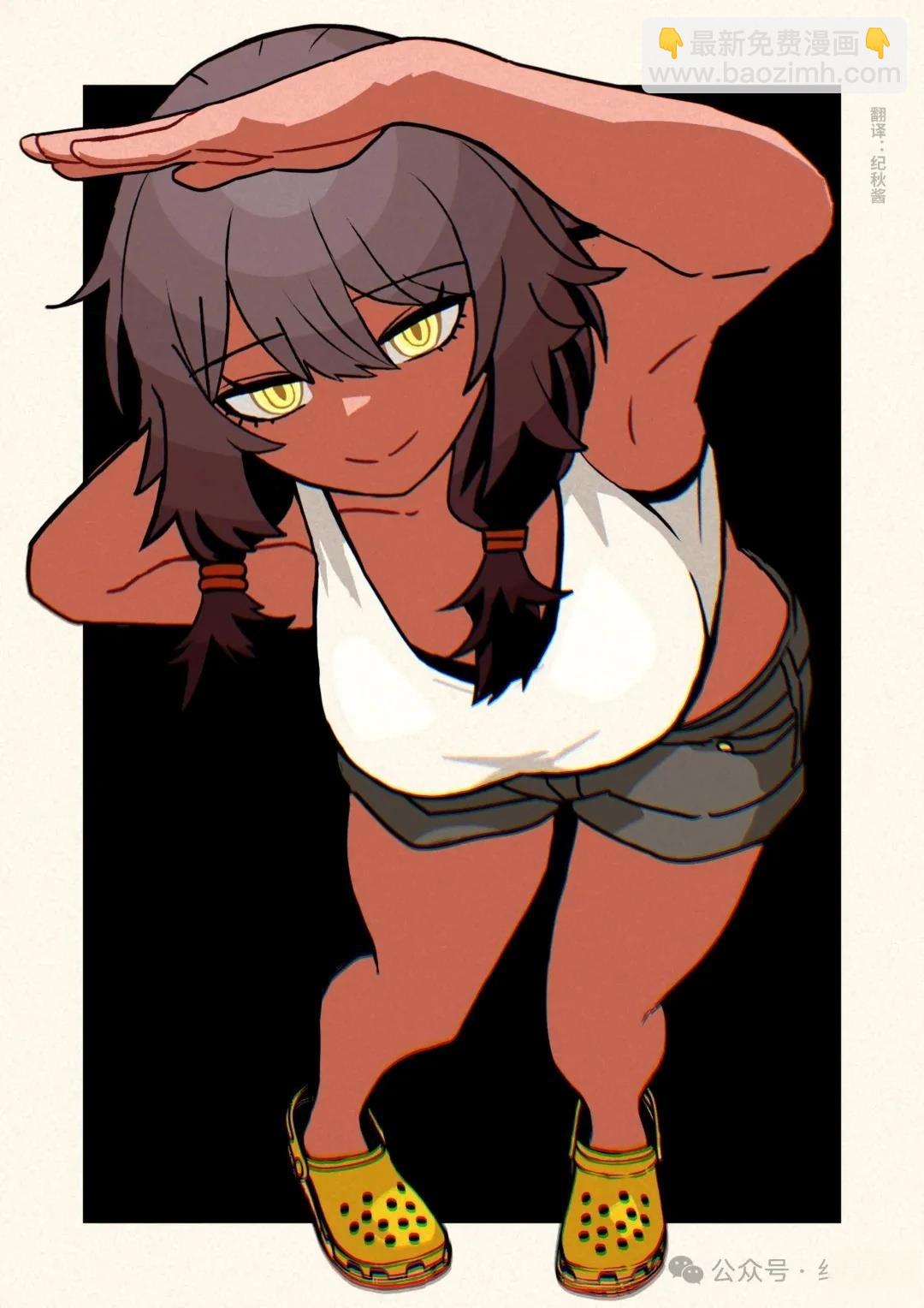 超辣的褐膚前輩… - 第8話 - 1