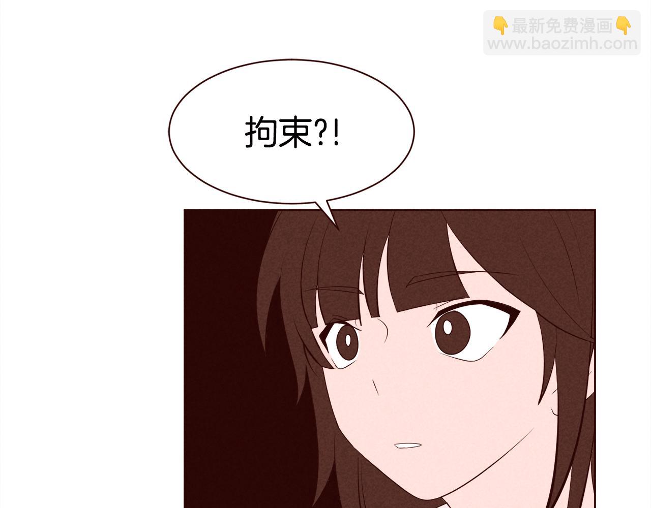超厲害戀愛指南 - 第28話 用翻譯器吵架(1/2) - 2