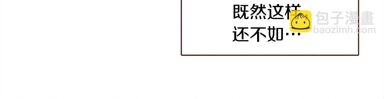 超厲害戀愛指南 - 第28話 用翻譯器吵架(1/2) - 6