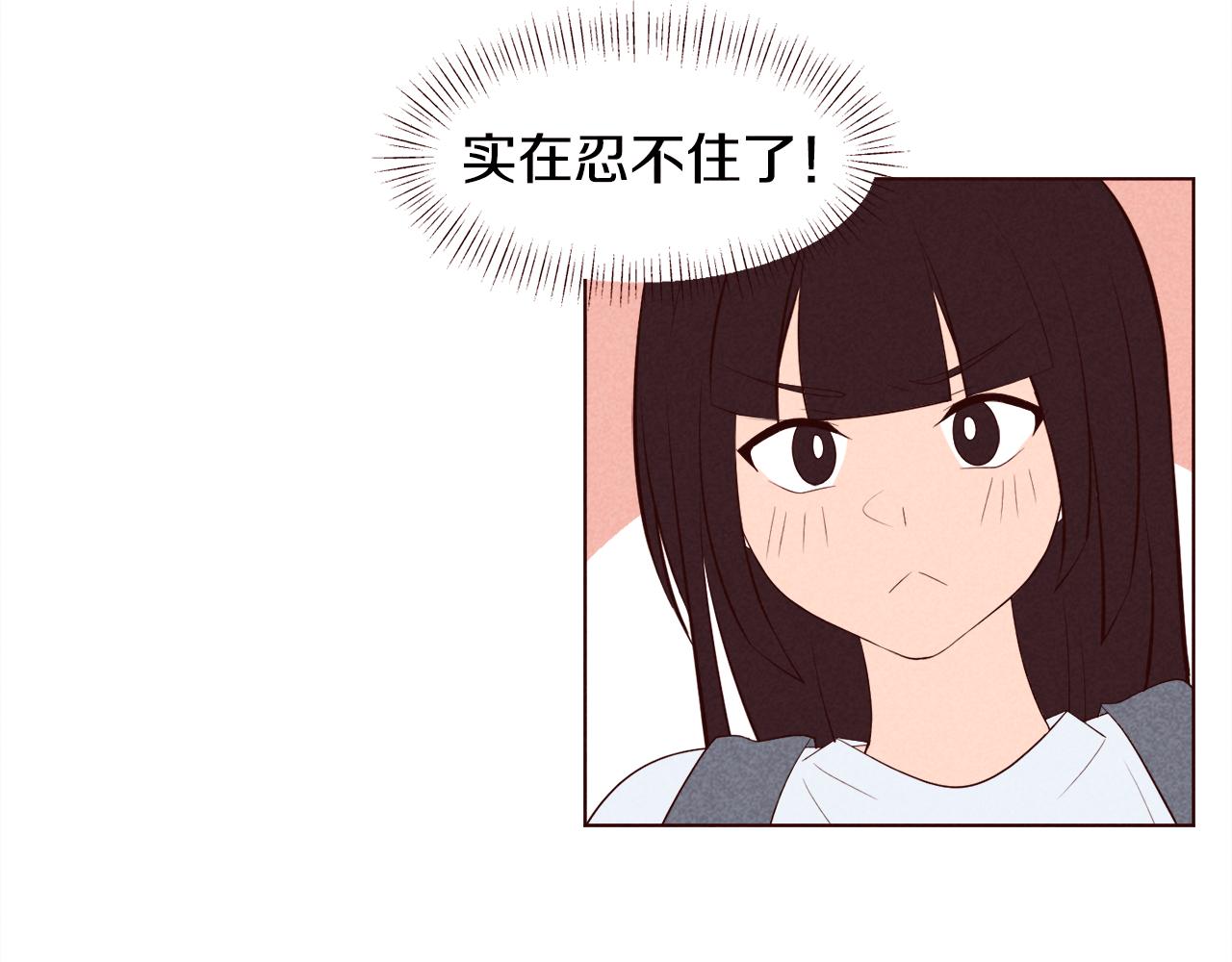 超厲害戀愛指南 - 第28話 用翻譯器吵架(1/2) - 6