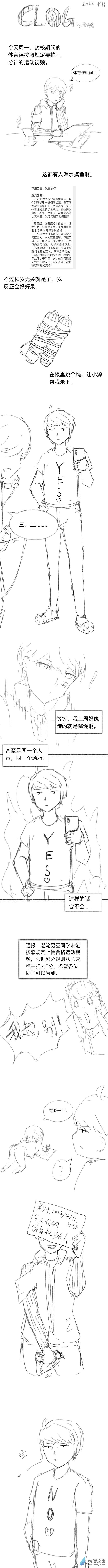 11 2022-4-11-第11话