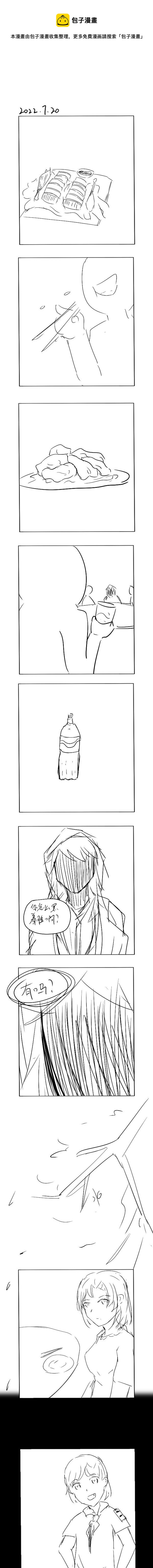 107 （2022-7-20）其二-第107话