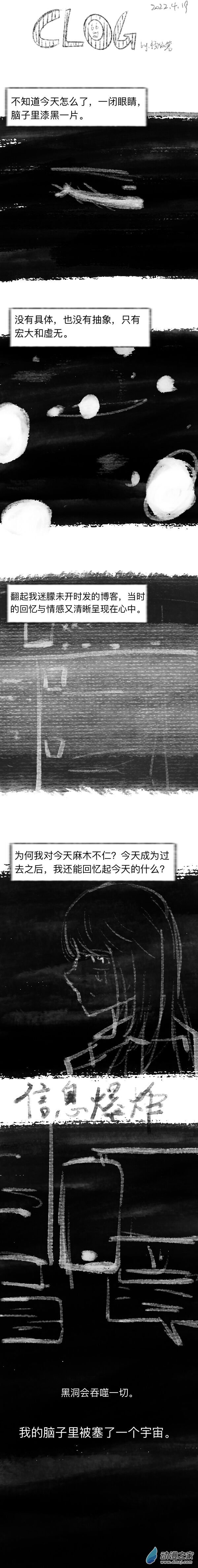 19 2022-4-19-第19话