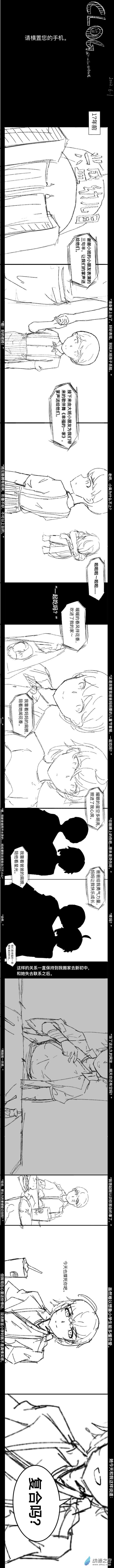 63 2022-6-1-第63话