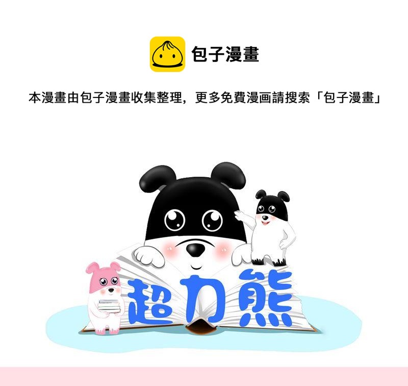 你喜欢猫咪还是狗狗呢-第1话