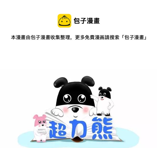 孩子不听话怎么办打一顿就好了-第13话