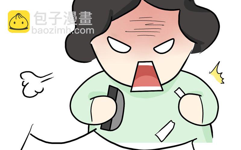 你读书时也这样吗-第15话