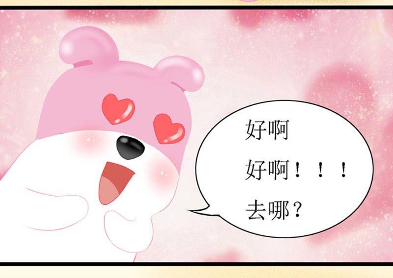 北风那个是吹-第3话