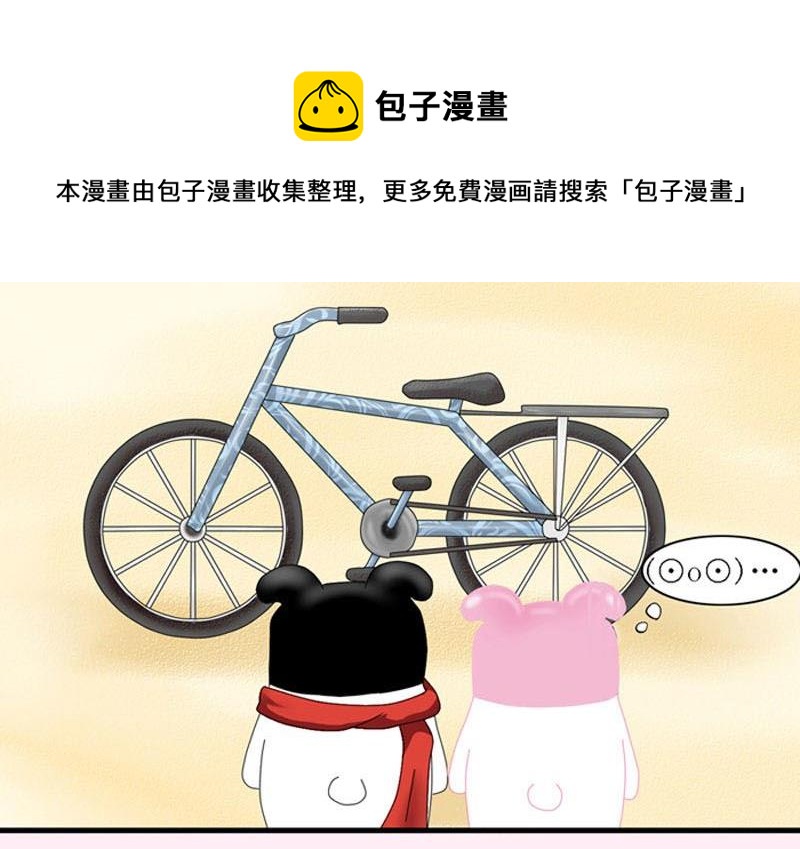 北风那个是吹-第3话