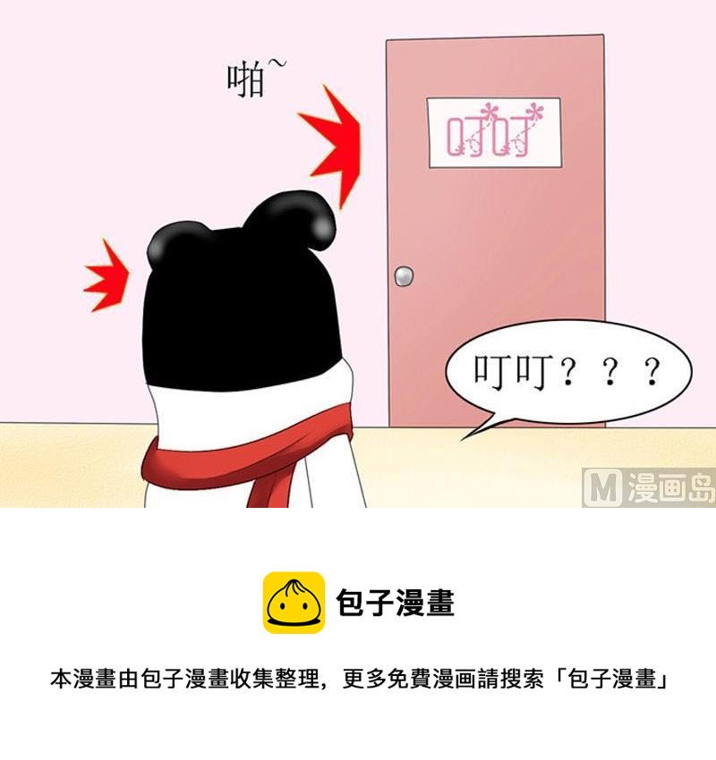 北风那个是吹-第3话