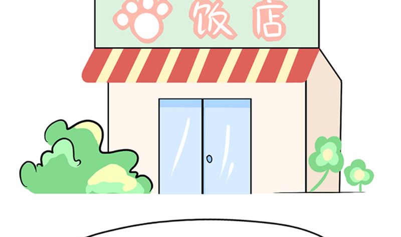 跟人沟通简直太难了-第37话