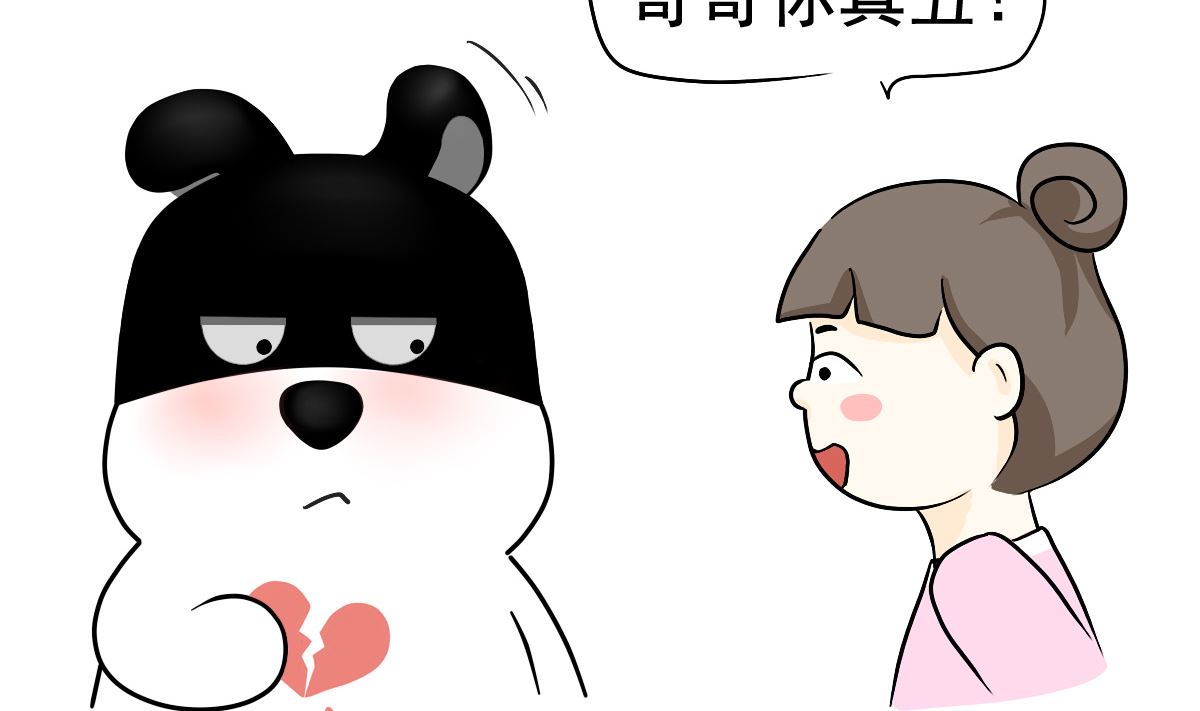 小妹妹不仅长得美想的也挺美的-第39话