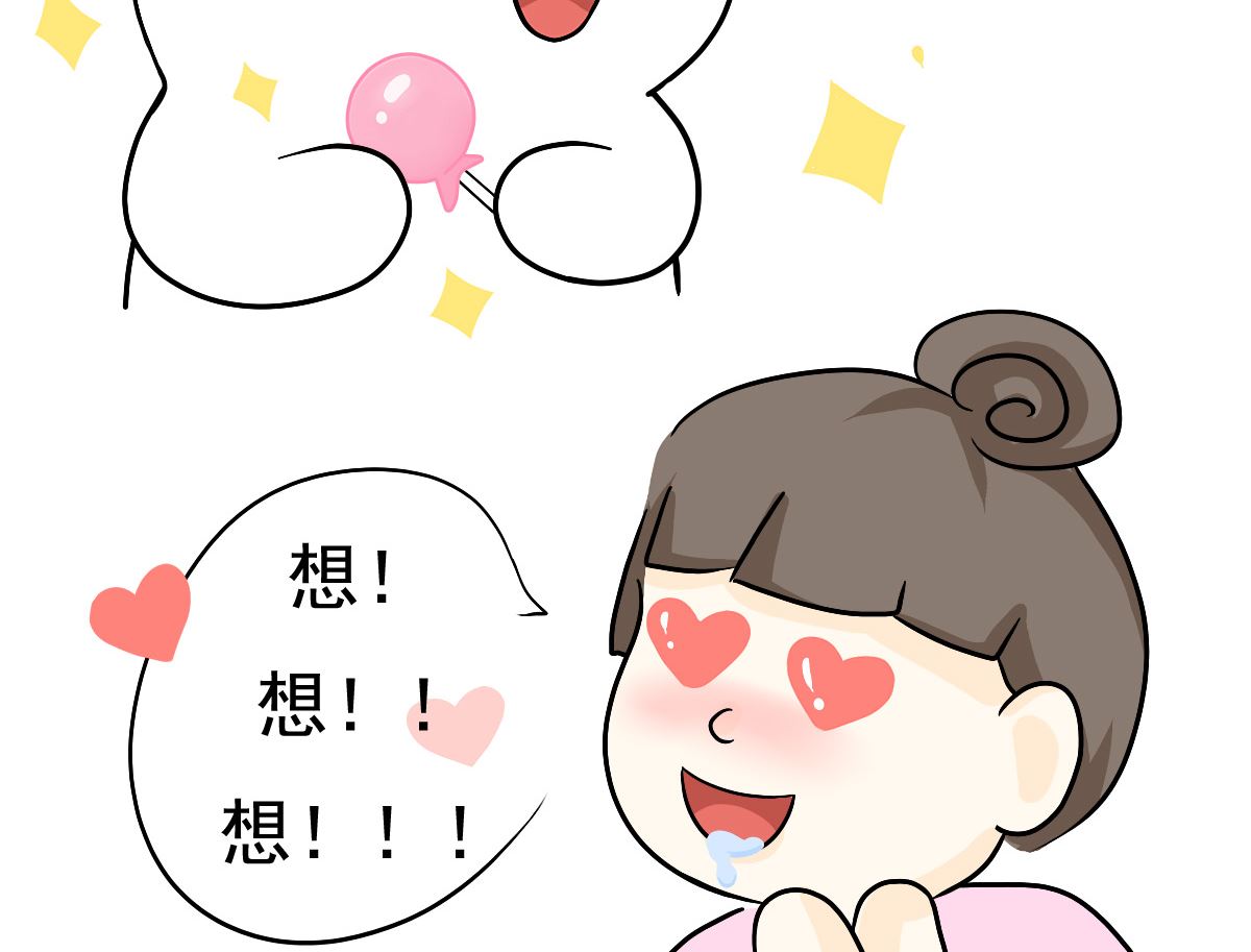 小妹妹不仅长得美想的也挺美的-第39话