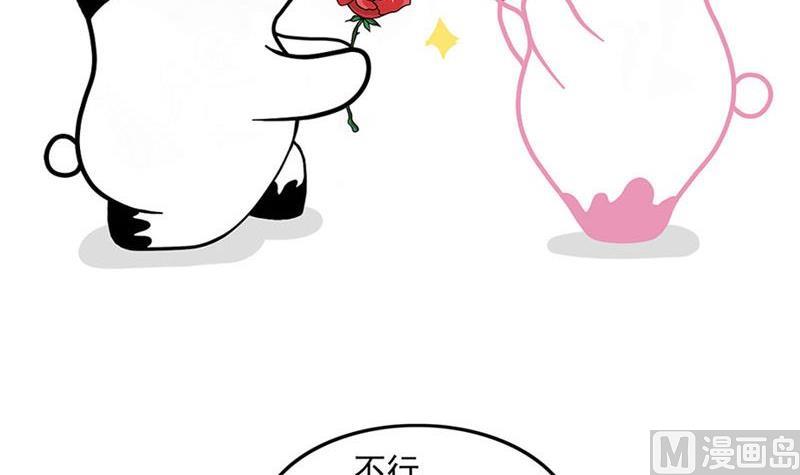 你伤害了我却一笑而过-第7话