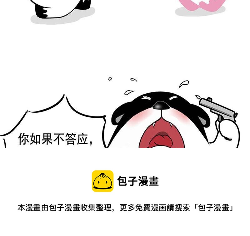 你伤害了我却一笑而过-第7话