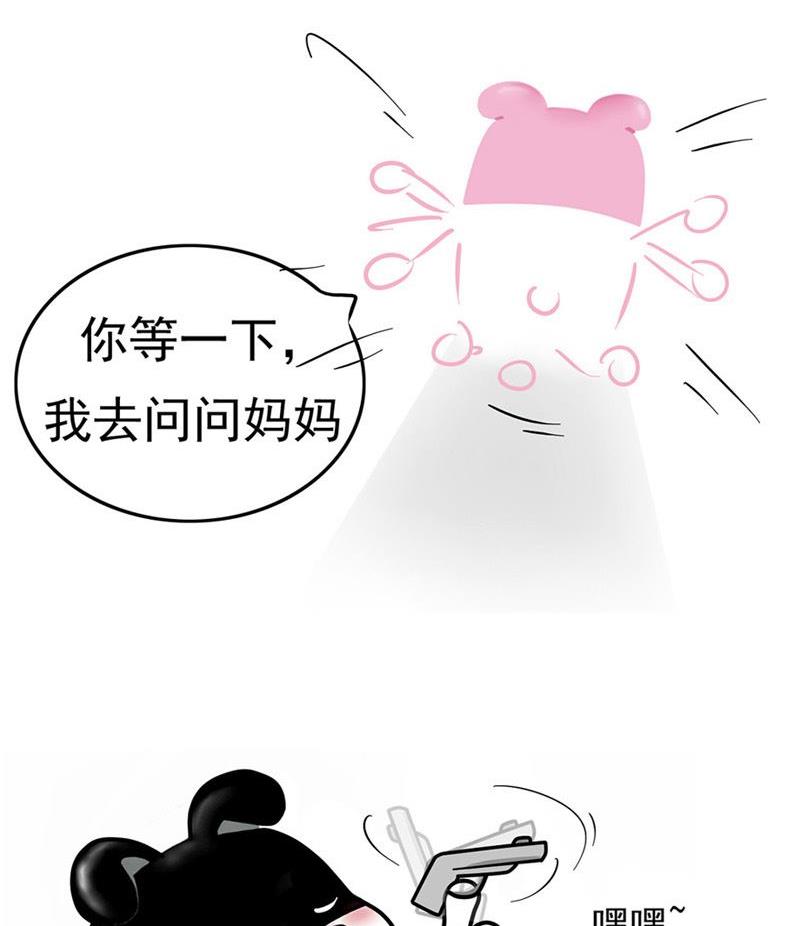 你伤害了我却一笑而过-第7话