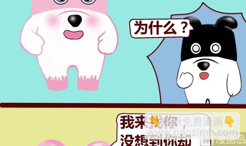 我眼里只有你 你却-第9话