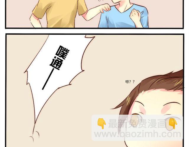 超麻煩 - 男生與狗不得入內 - 6