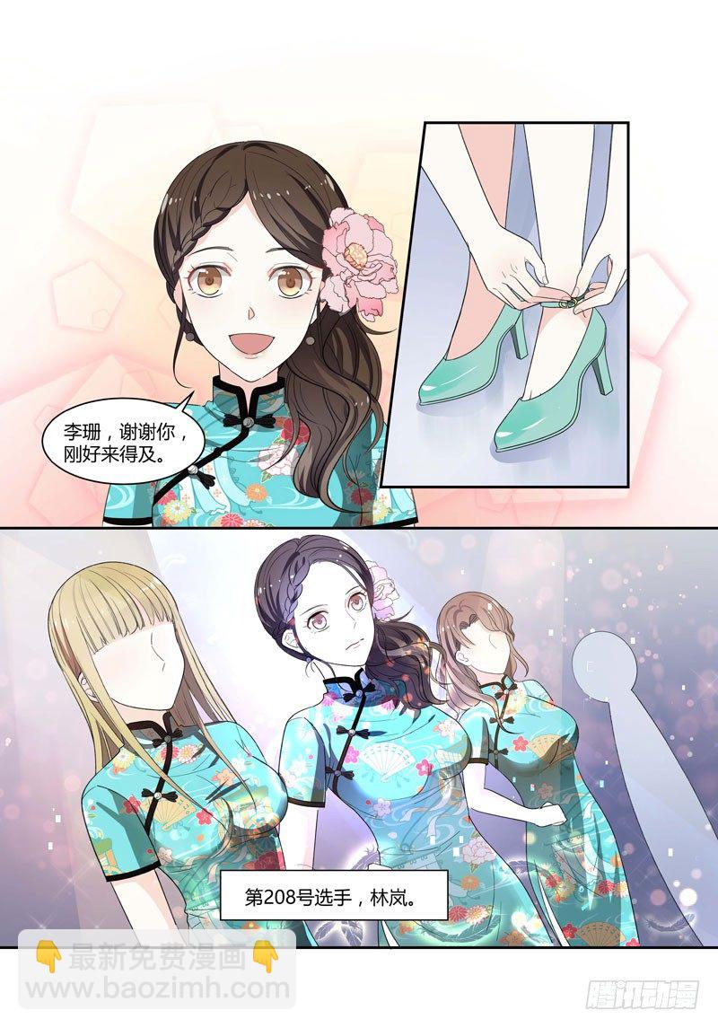 01致命失误-第1话