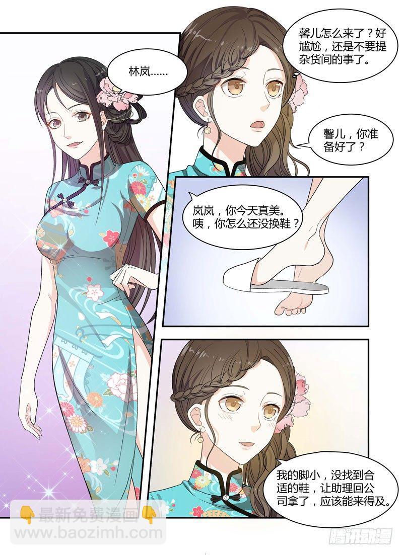 01致命失误-第1话