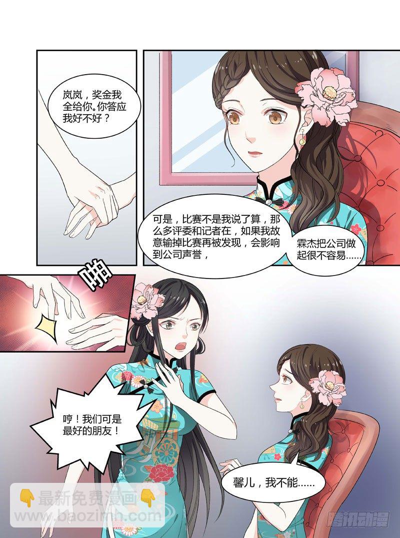 01致命失误-第1话