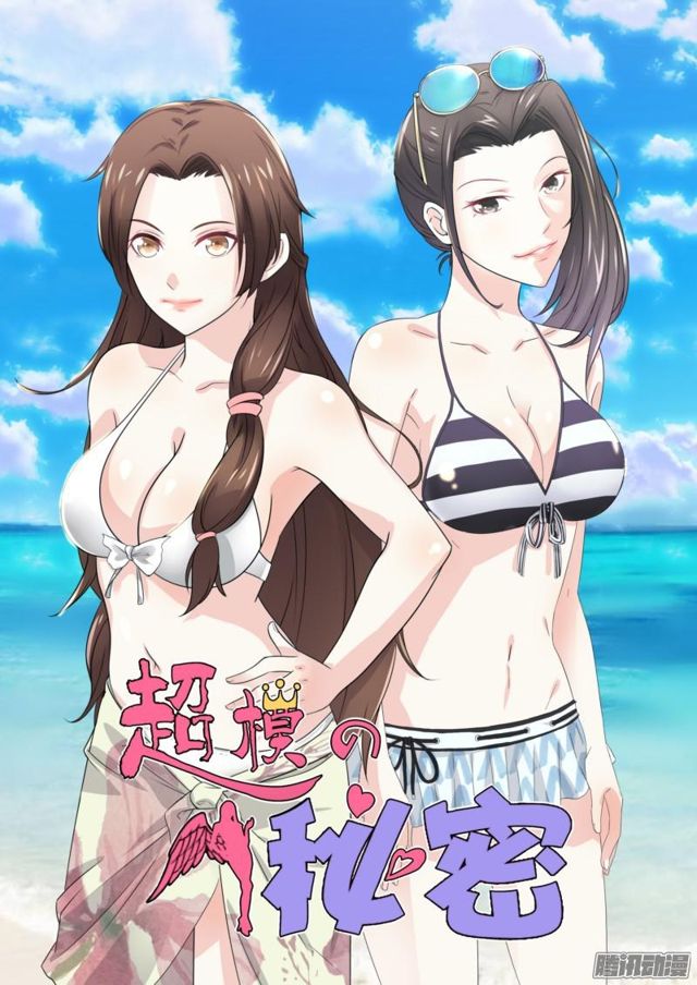 11背后主使-第11话