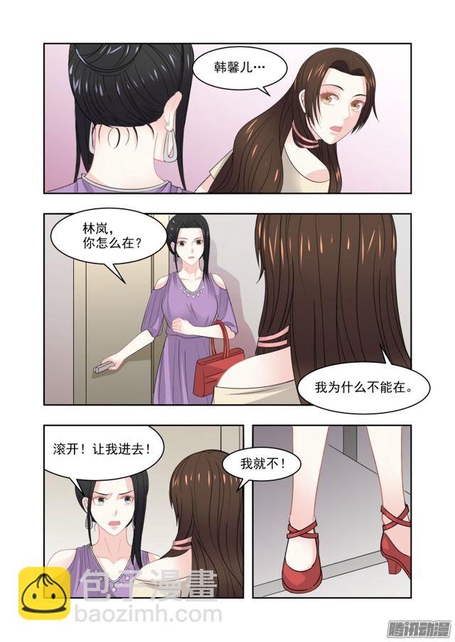 11背后主使-第11话