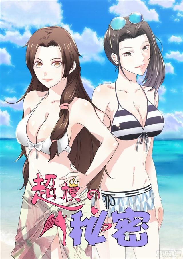 15 男主从天而降-第15话