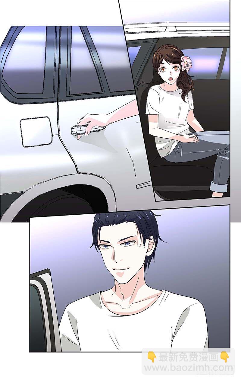 03车内坦诚相见-第3话