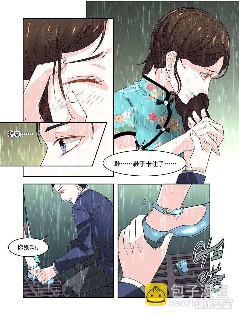 03车内坦诚相见-第3话