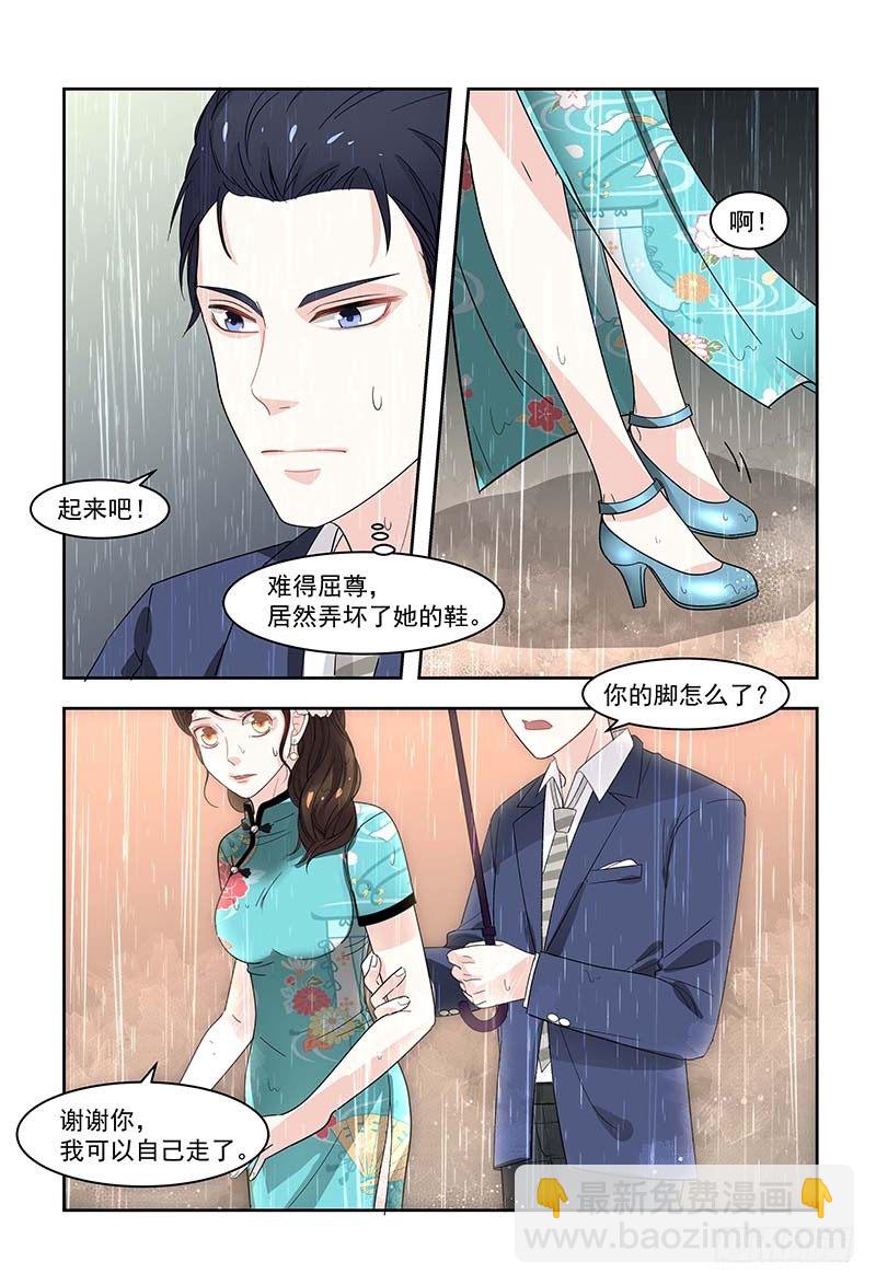 03车内坦诚相见-第3话