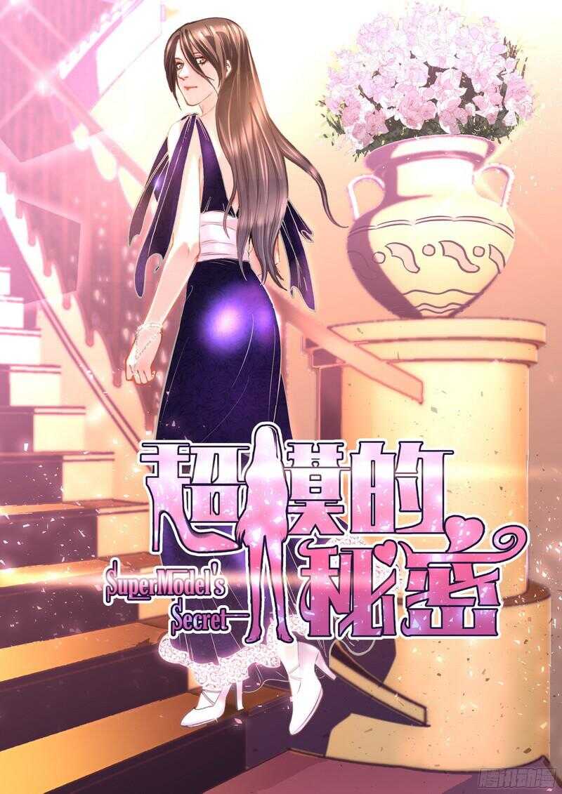 21.我怎么领了结婚证-第21话