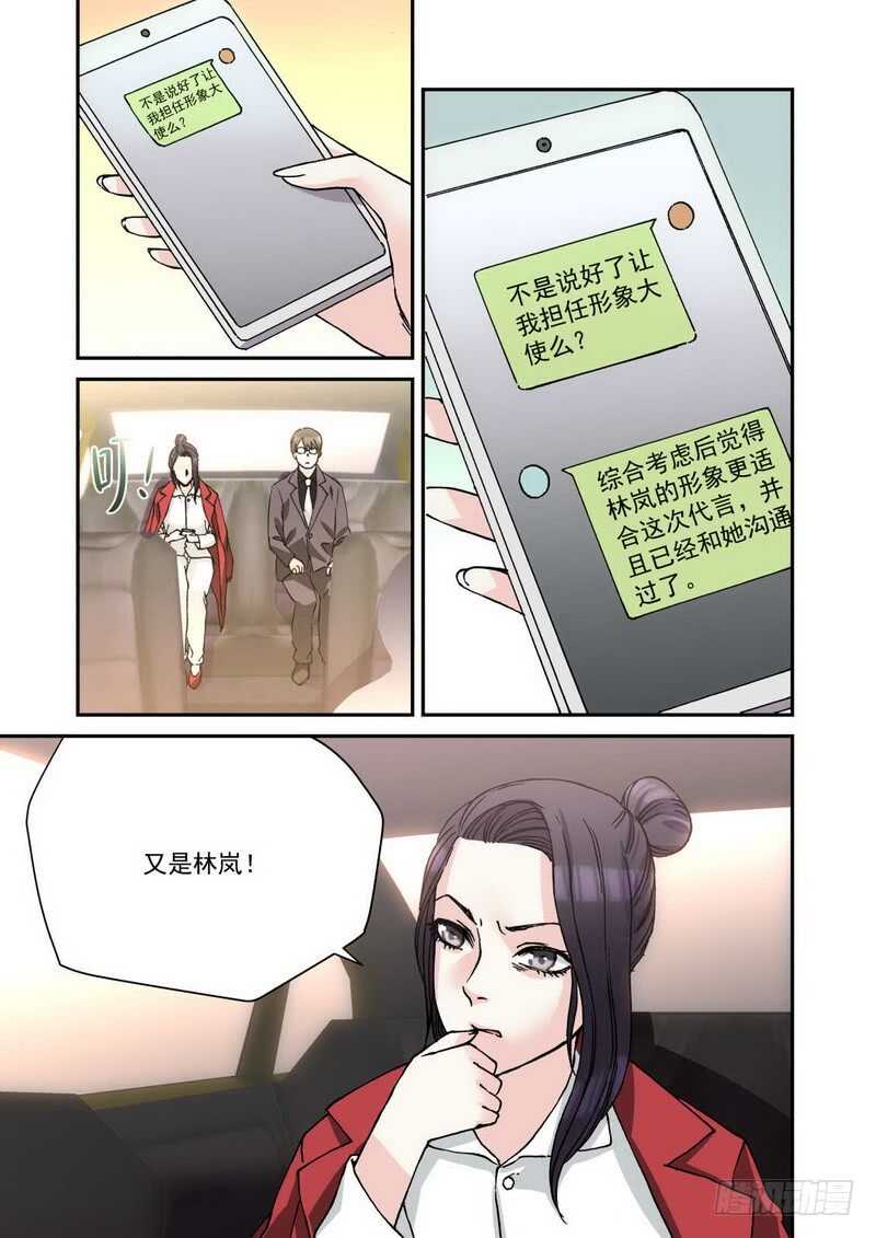 27 一起包饺子-第27话