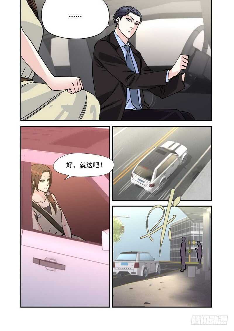 33 说一千遍我们也分手了-第33话