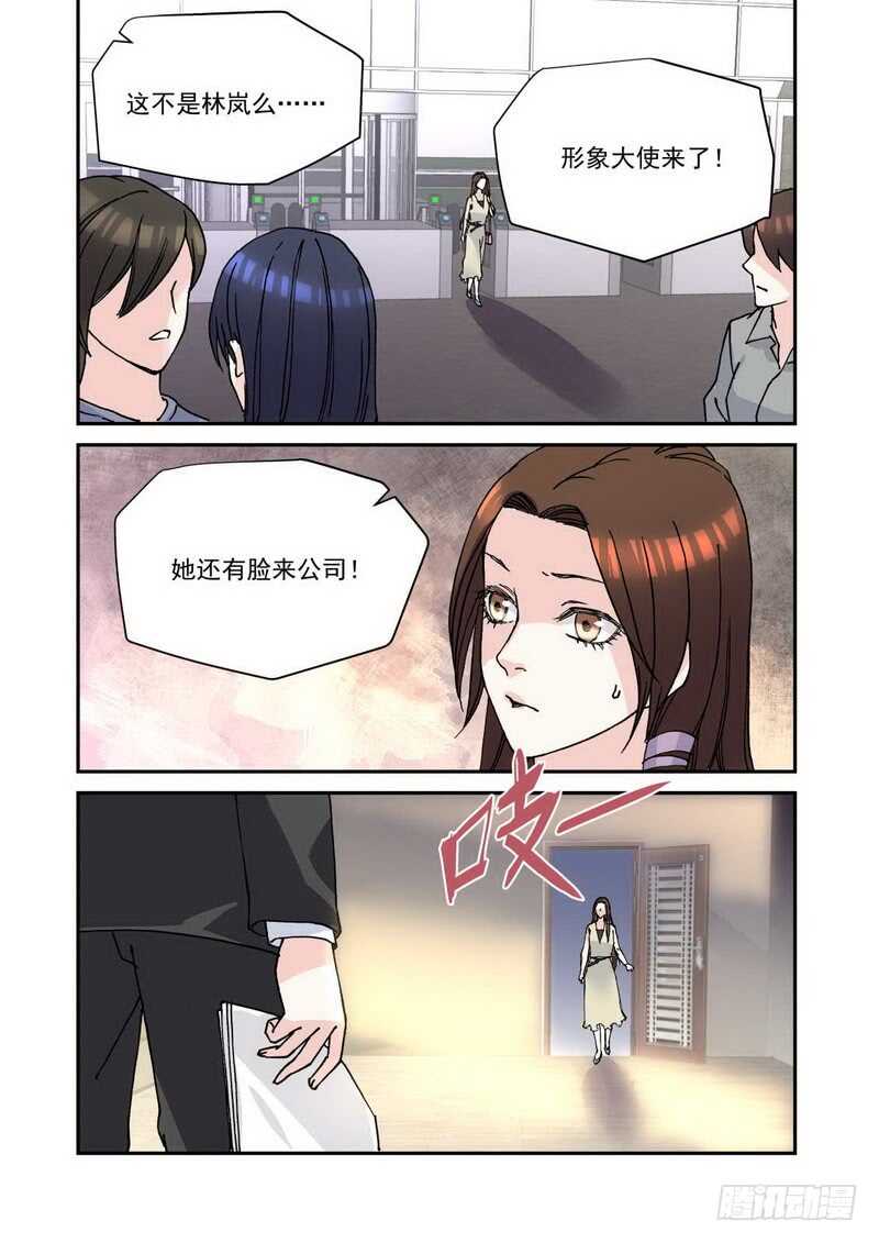 33 说一千遍我们也分手了-第33话