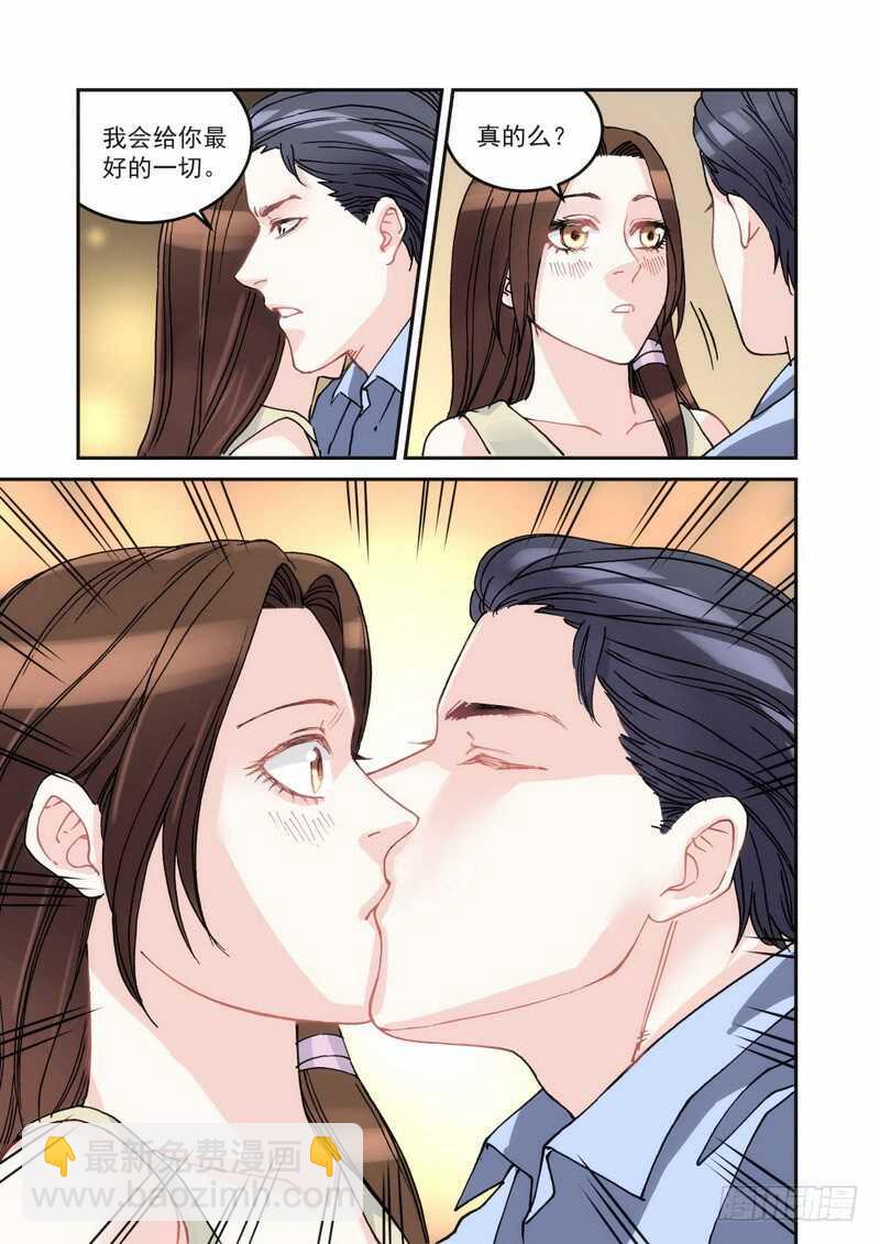 37 照顾醉鬼-第37话